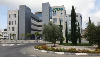 Больничные кассы Израиля