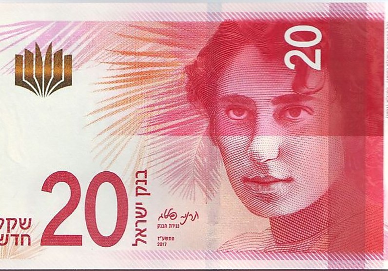 Валюта в Израиле, курс к доллару и рублю, какую валюту брать в Израиль