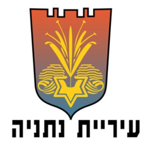 Герб Нетании, Израиль