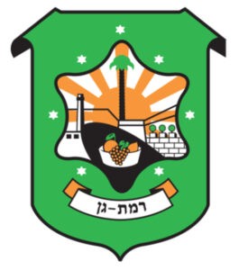 Герб города Рамат-Ган